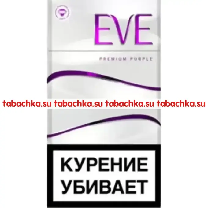 Сигареты EVE Premium Purple